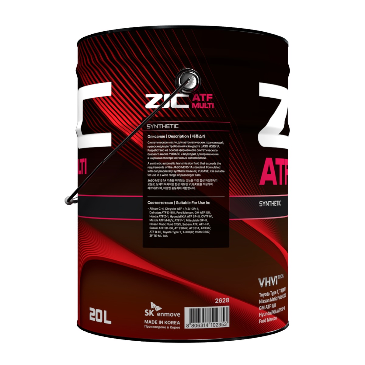 ZIC ATF MULTI 20L