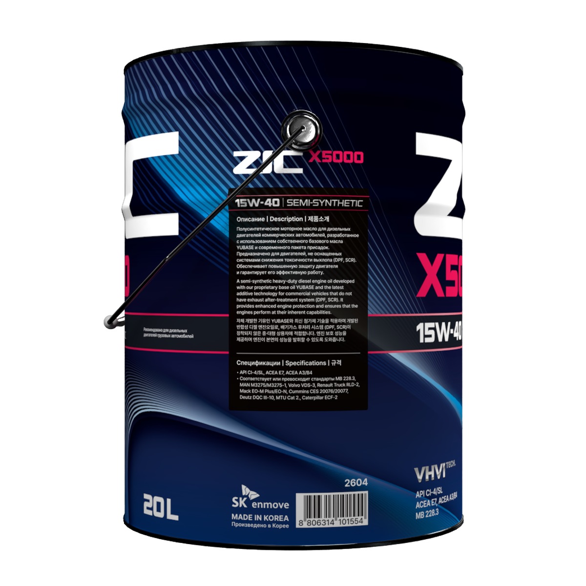 ZIC X5000 15W-40 20L