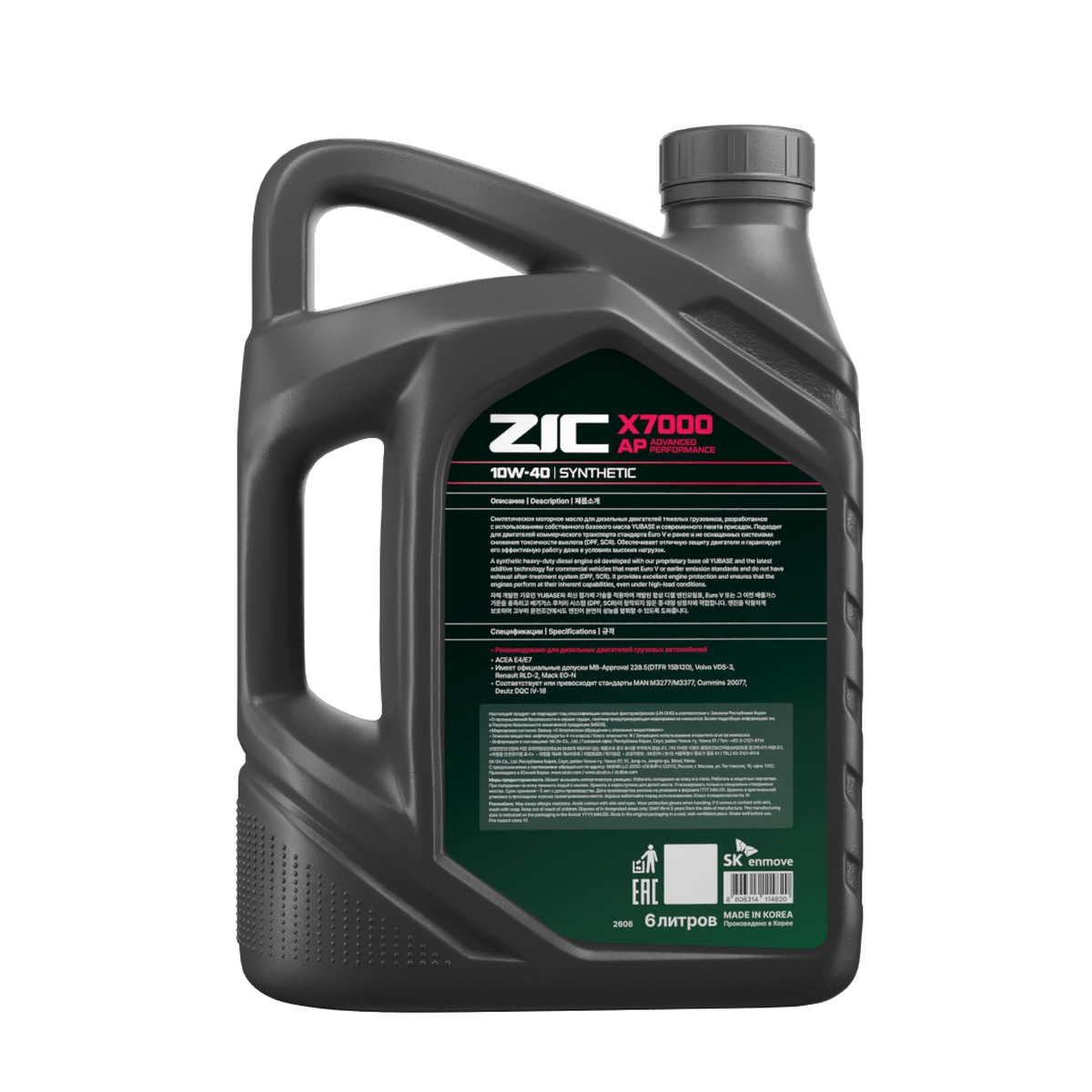 ZIC X7000 AP 10W-40 6L