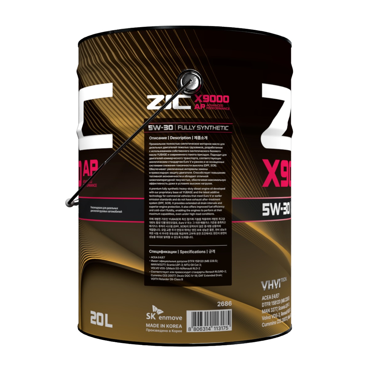 ZIC X9000 AP 5W-30 20L