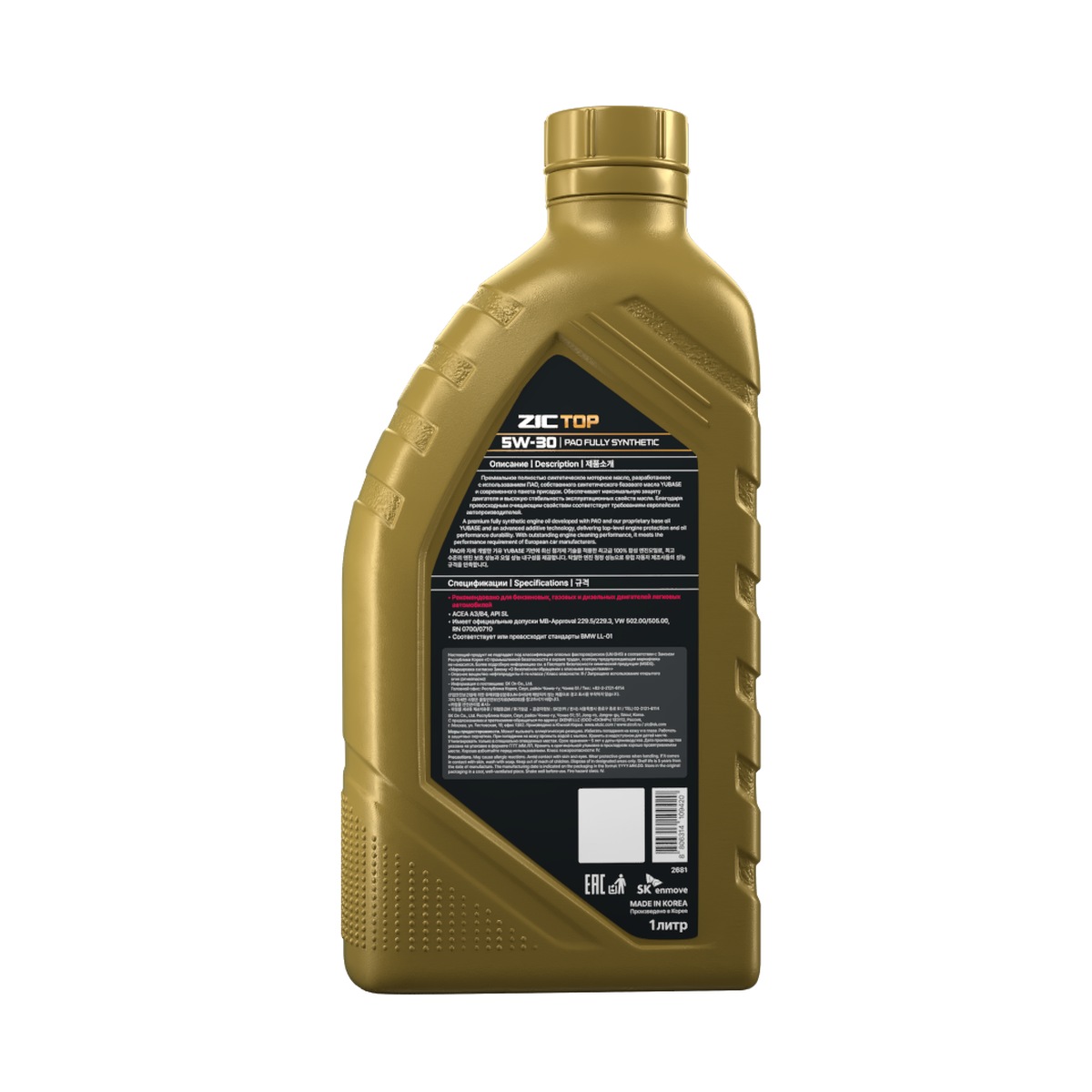 ZIC TOP 5W-30 1L