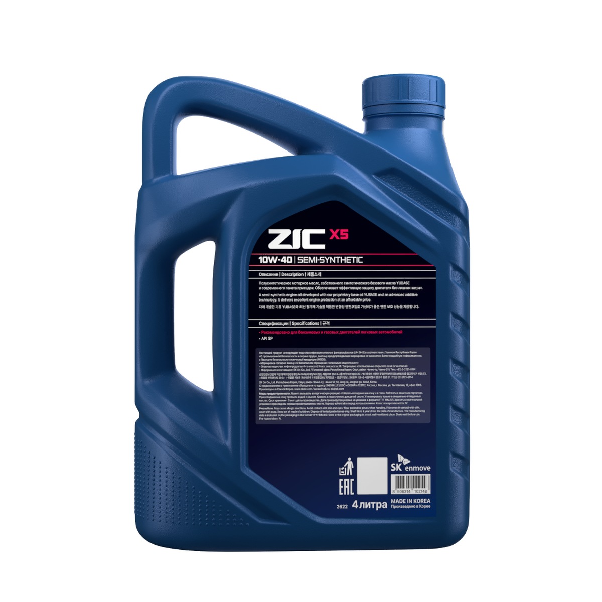 ZIC X5 10W-40 4L