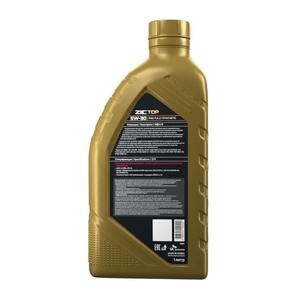 ZIC TOP 5W-30 4L