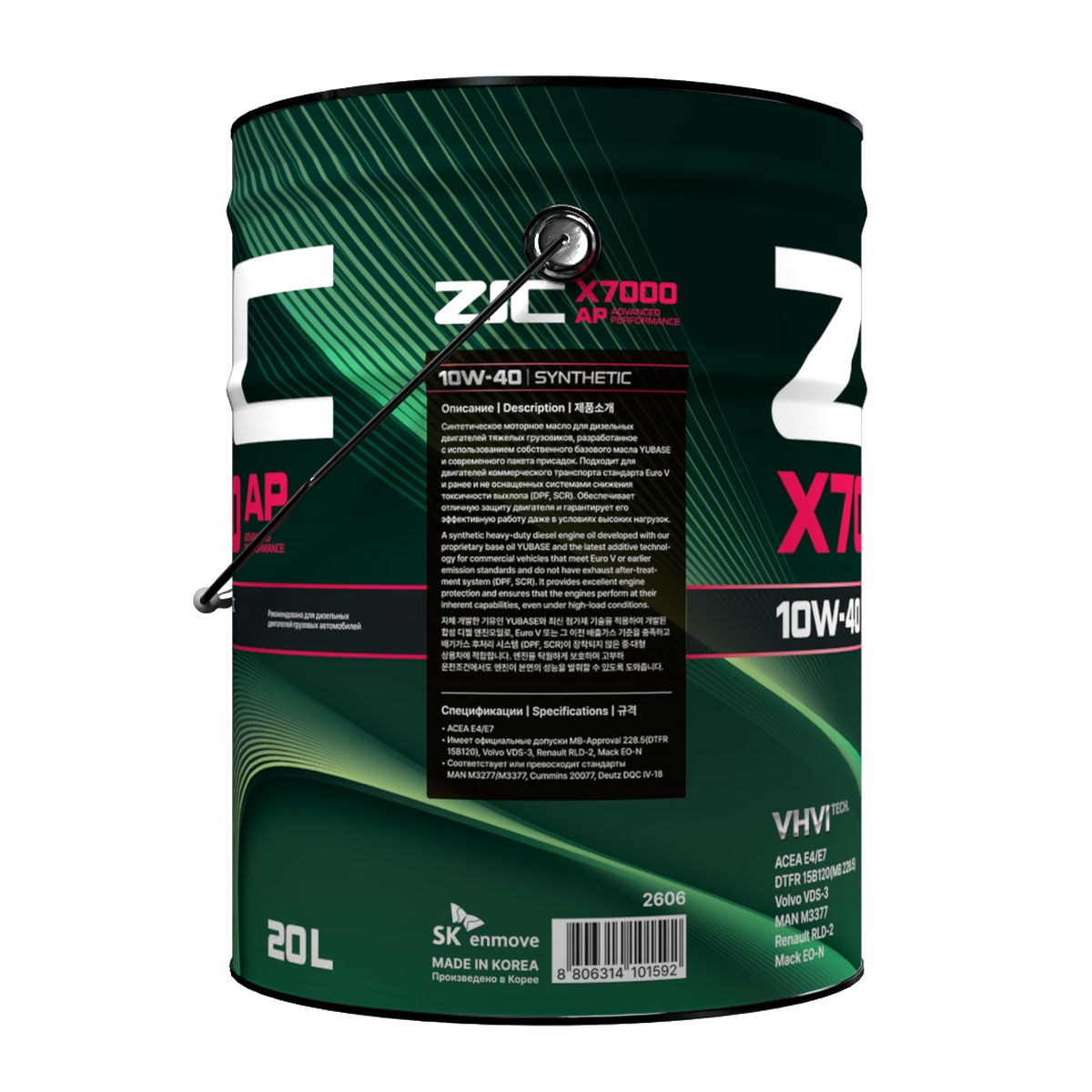 ZIC X7000 AP 10W-40 20L