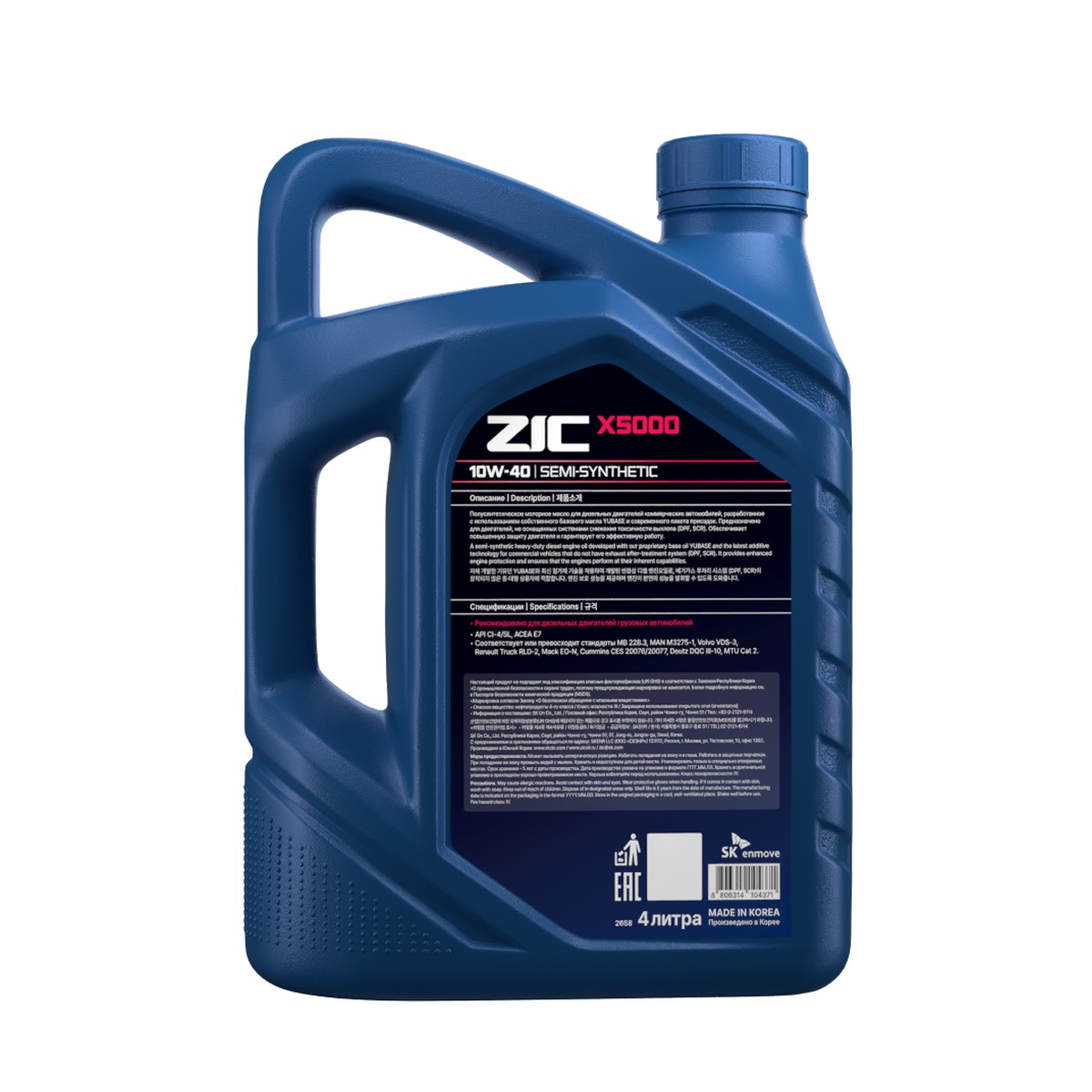 ZIC X5000 10W-40 4L