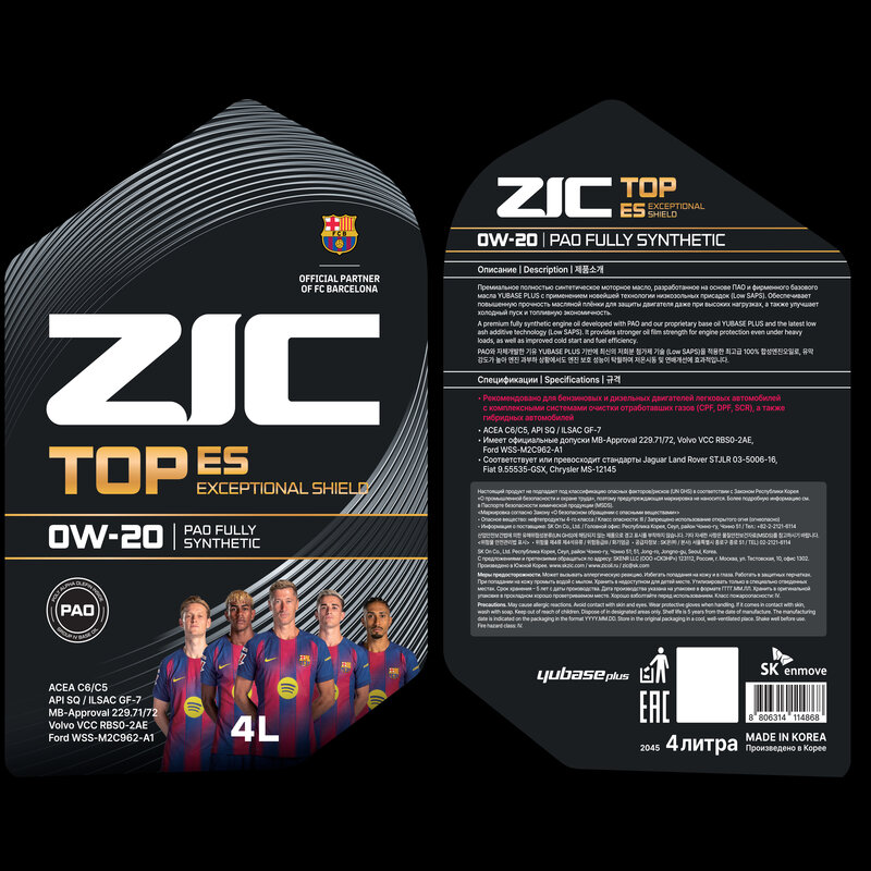 ZIC TOP 0W-20 4L
