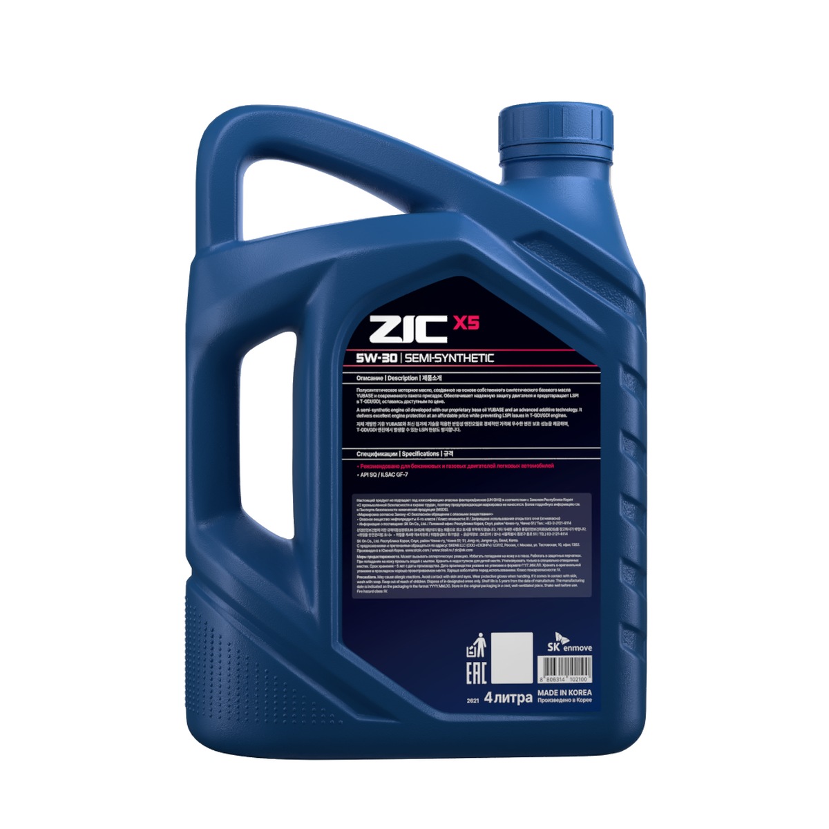 ZIC X5 5W-30 4L