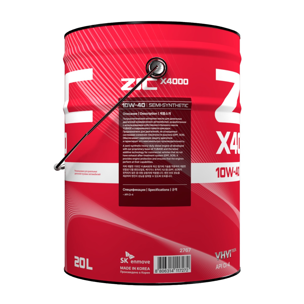 ZIC X4000 10W-40 20L