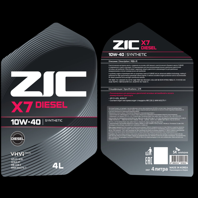 ZIC X7 Diesel 5W-40 4L