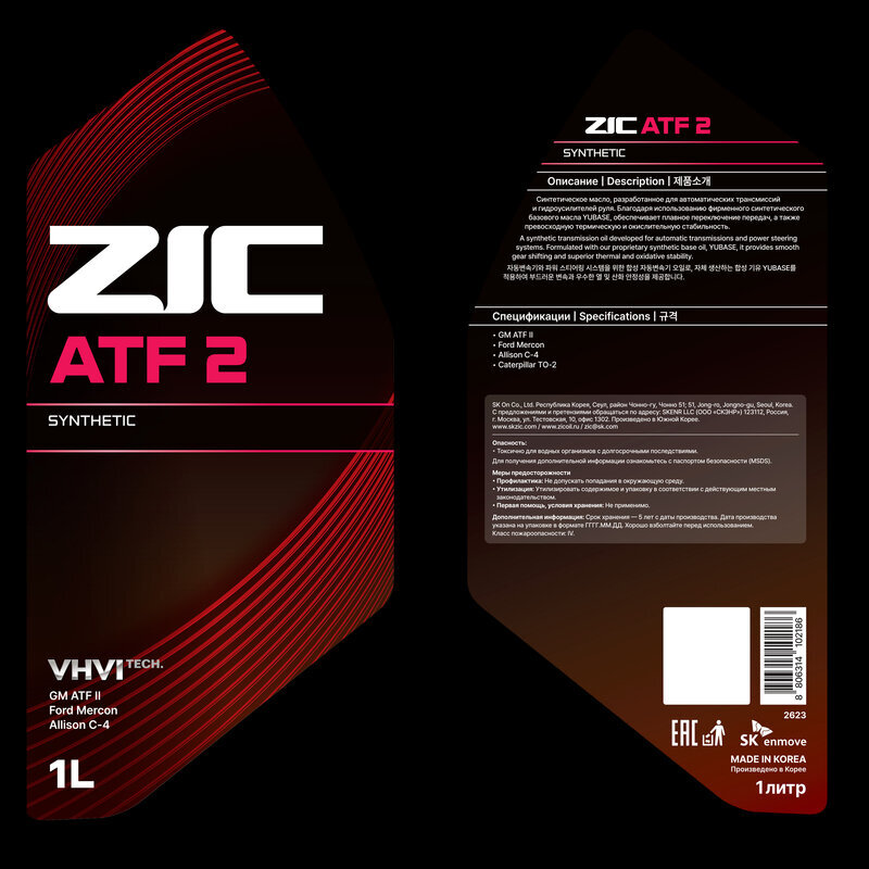 ZIC ATF 2 1L