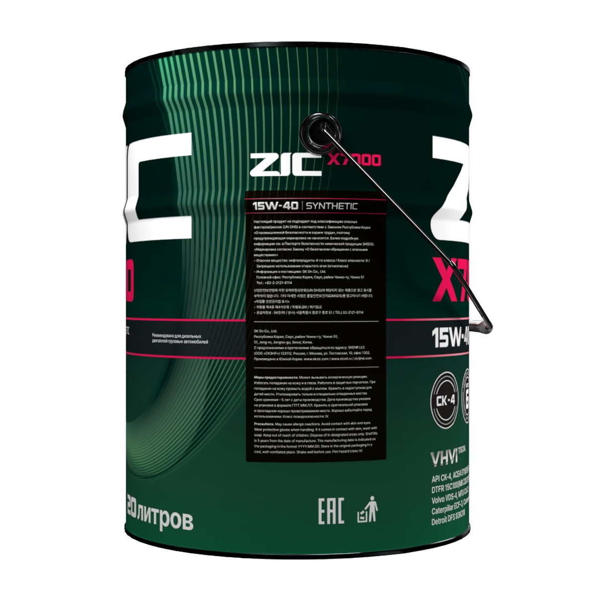 ZIC X7000 15W-40 20L