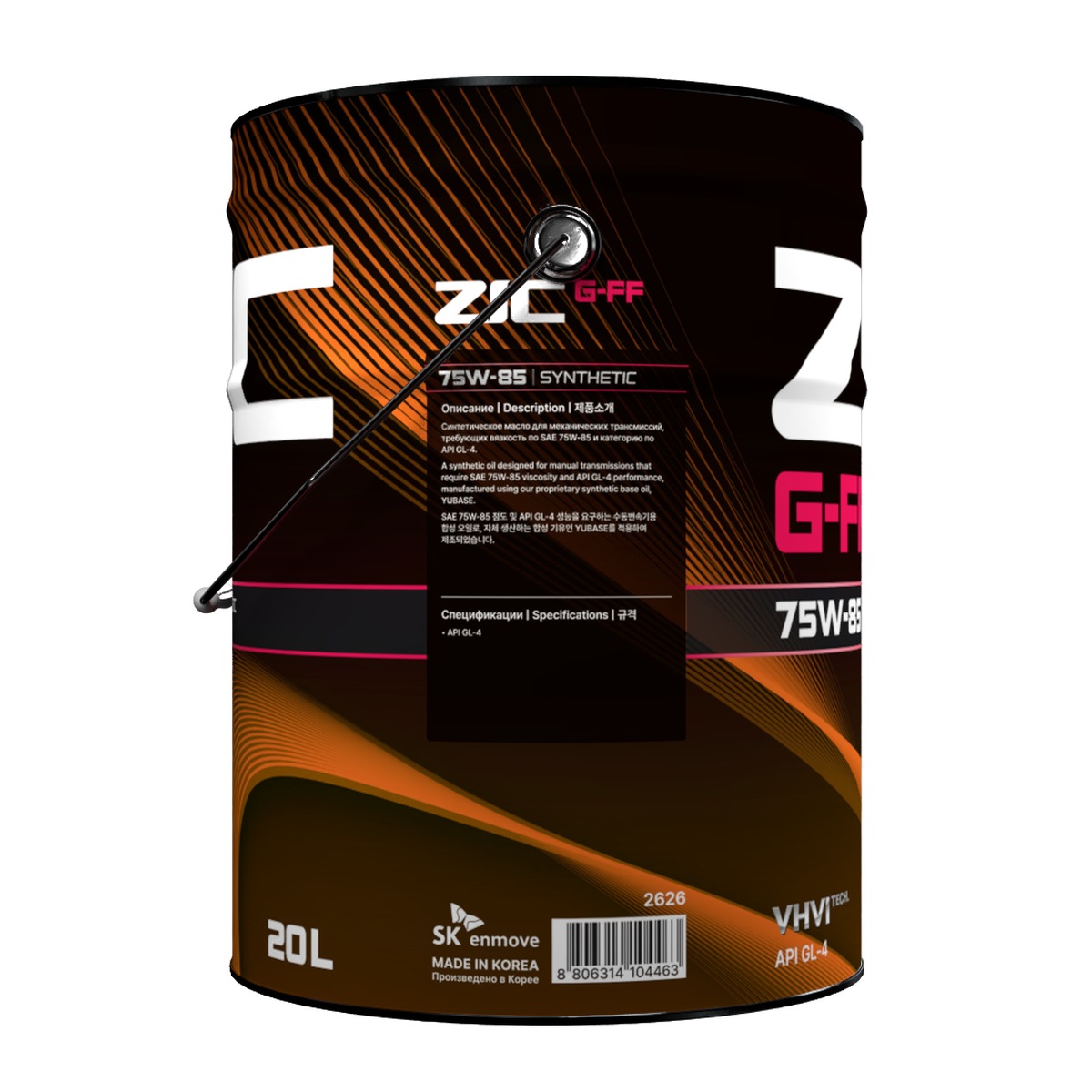 ZIC G-FF 75W-85 20L