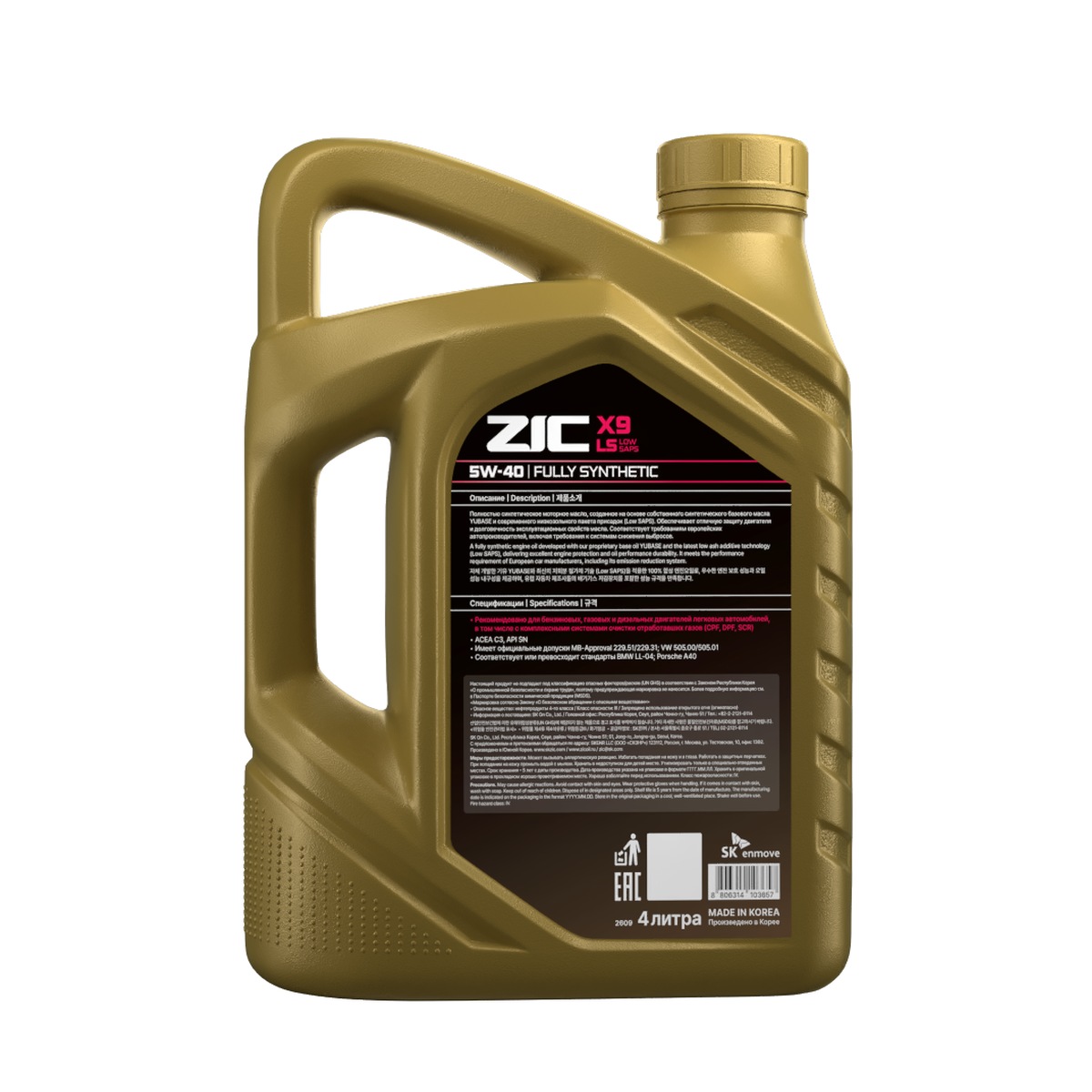 ZIC X9 LS 5W-40 4L