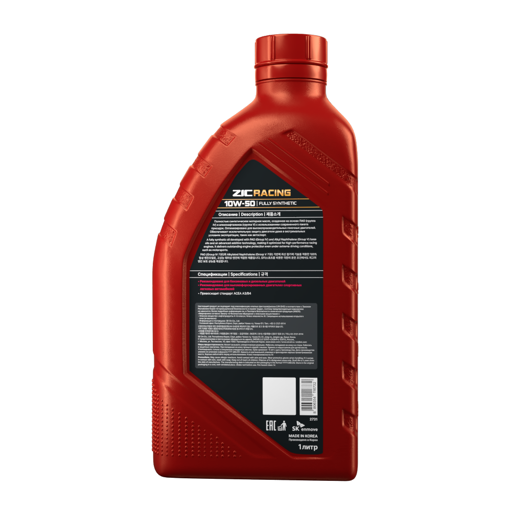 ZIC Racing 10W-50 4L