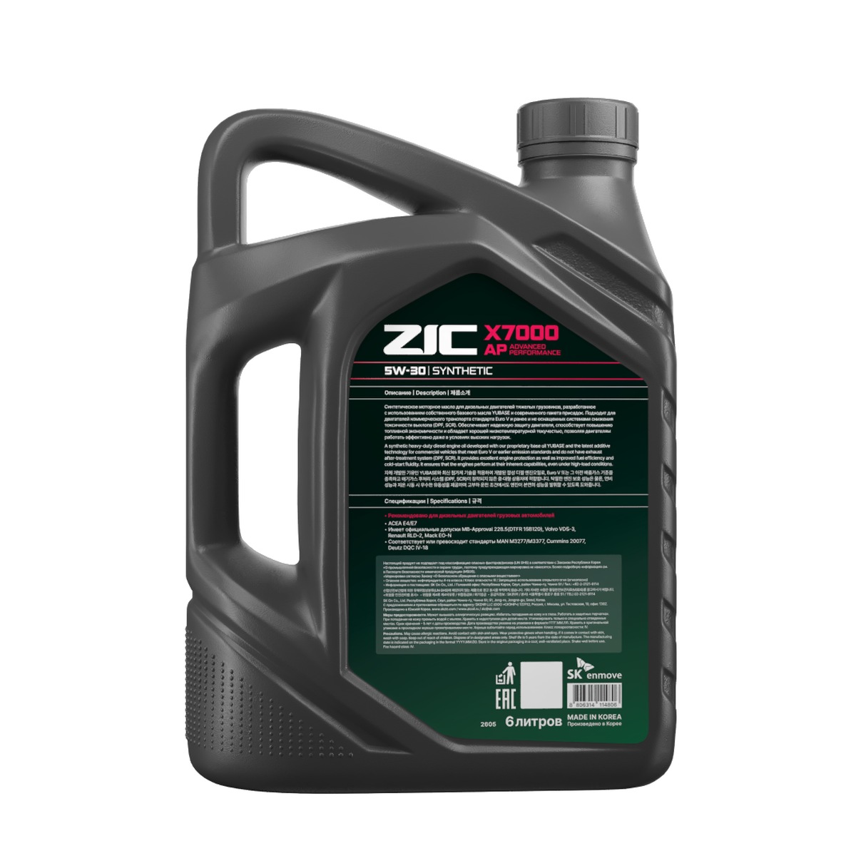 ZIC X7000 AP 5W-30 6L