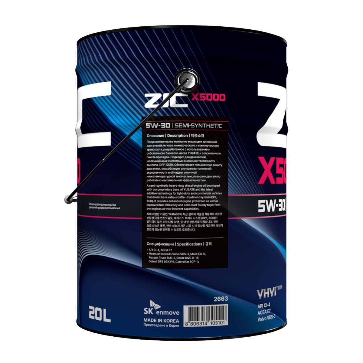 ZIC X5000 5W-30 20L