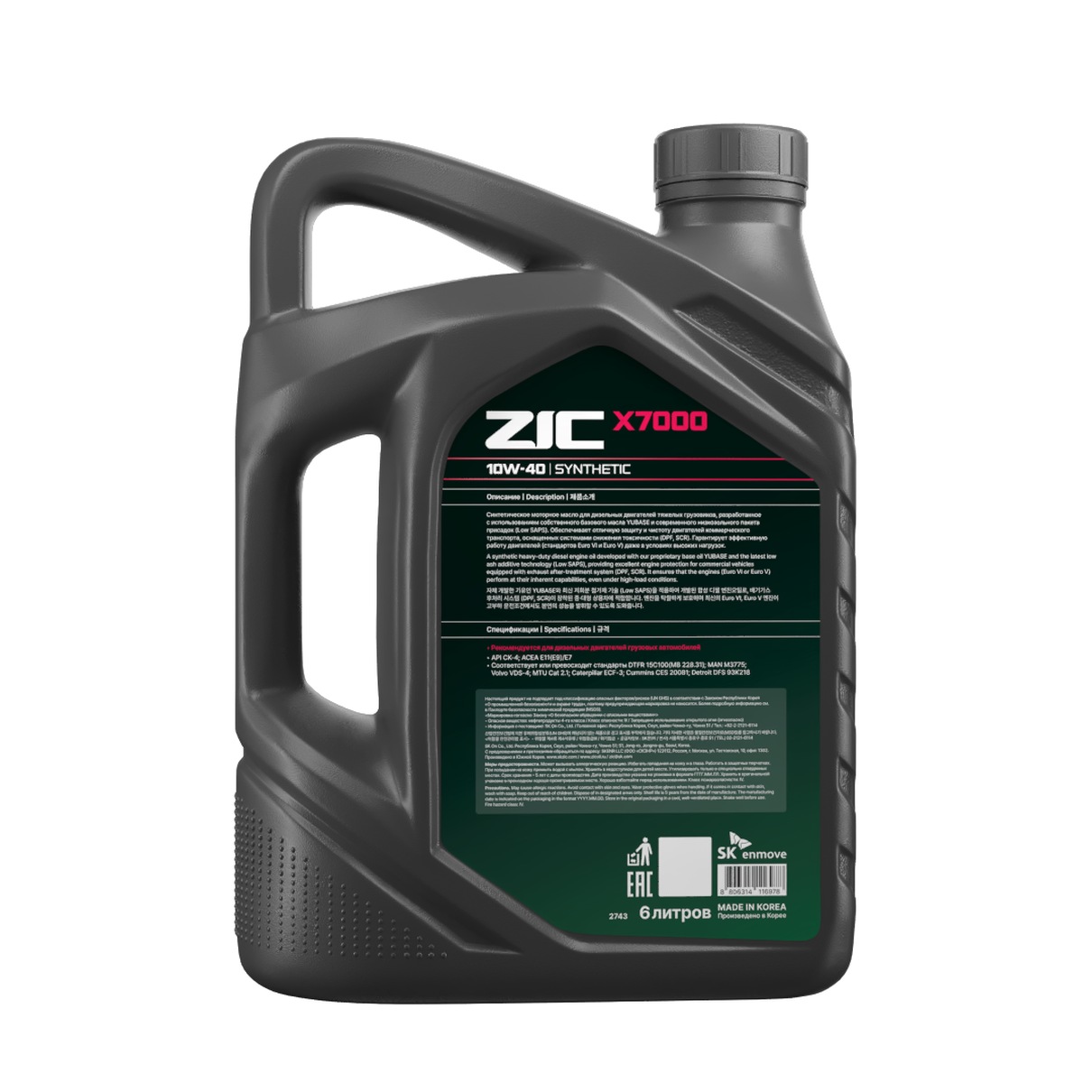 ZIC X7000 10W-40 6L