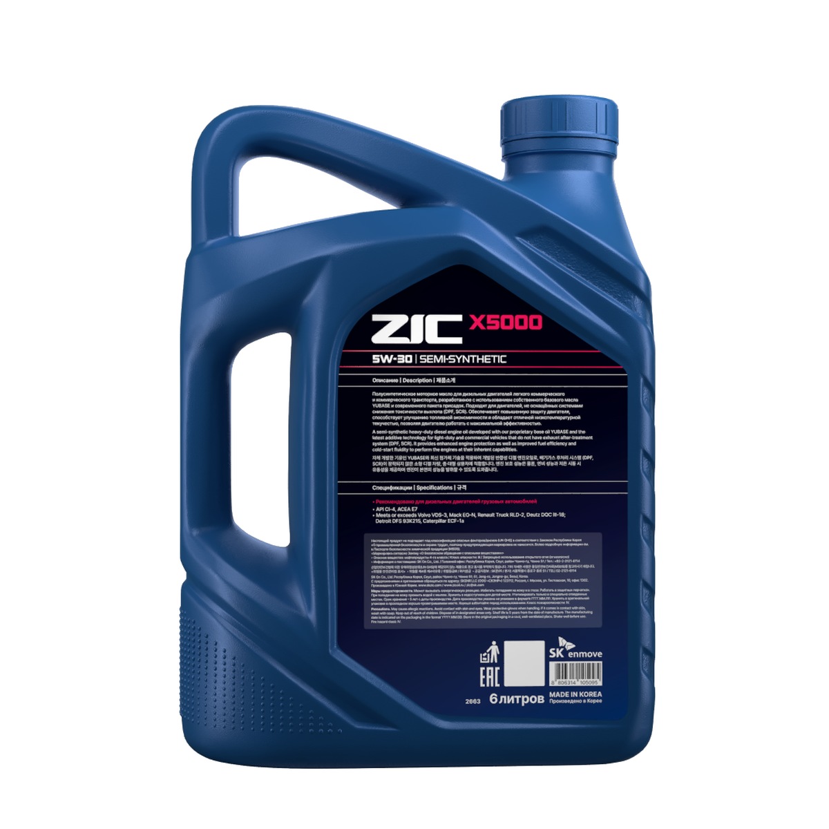 ZIC X5000 5W-30 6L