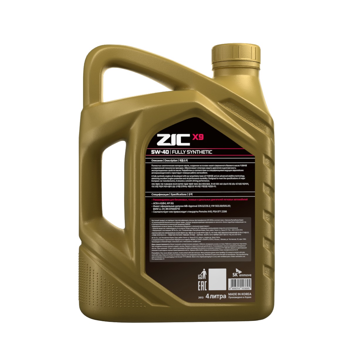 ZIC X9 5W-40 4L