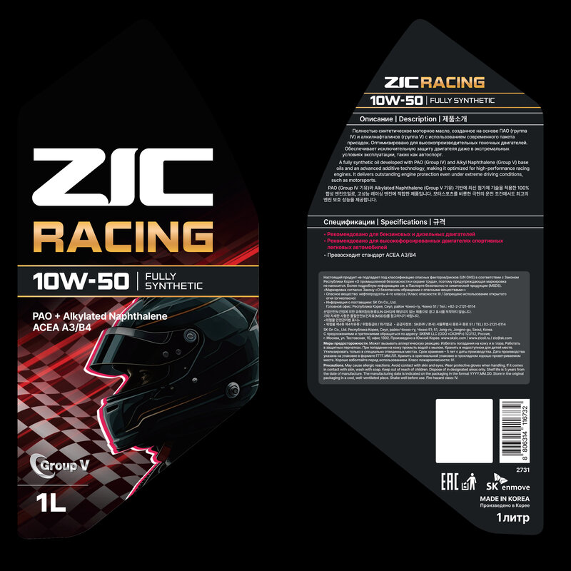 ZIC Racing 10W-50 4L