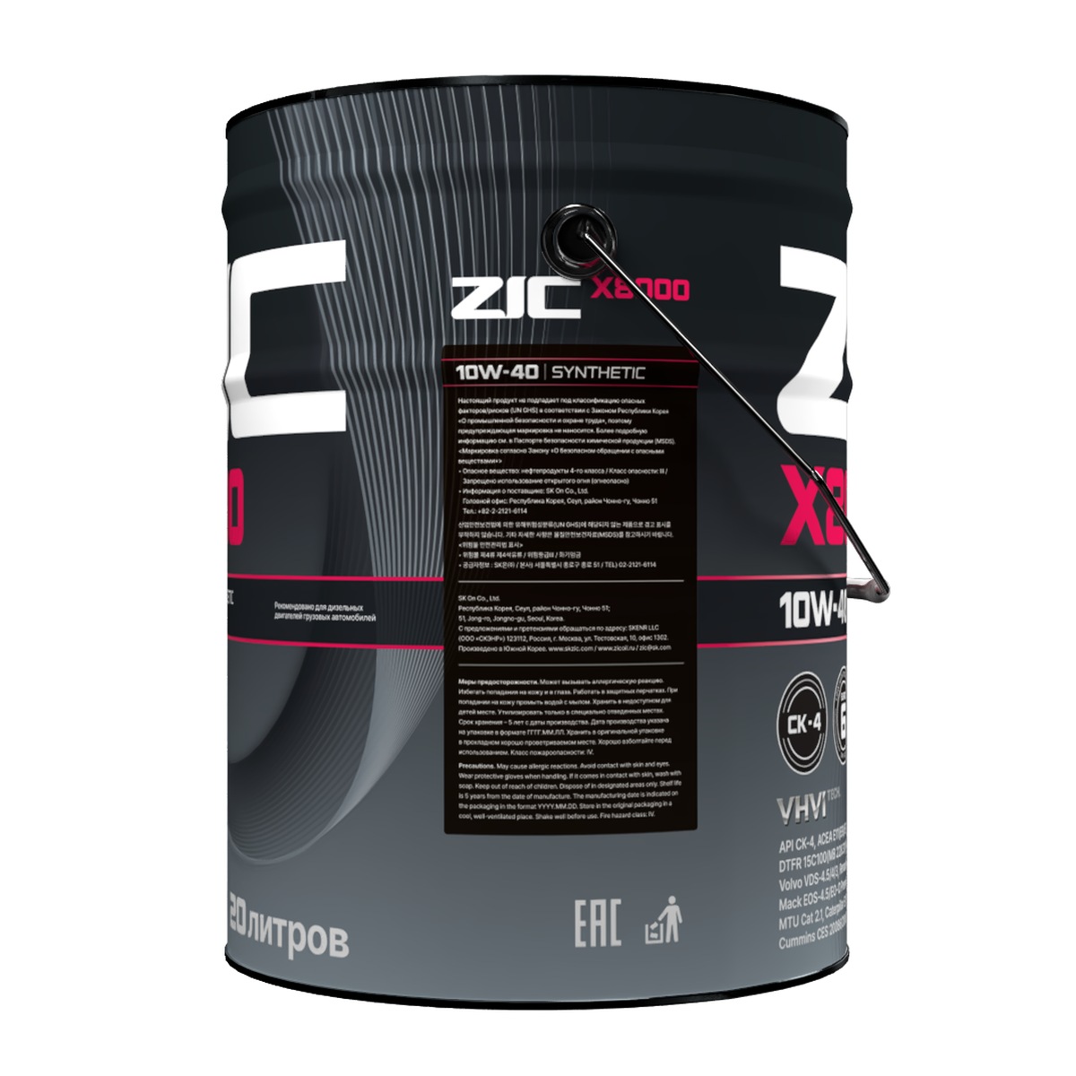 ZIC X8000 10W-40 20L