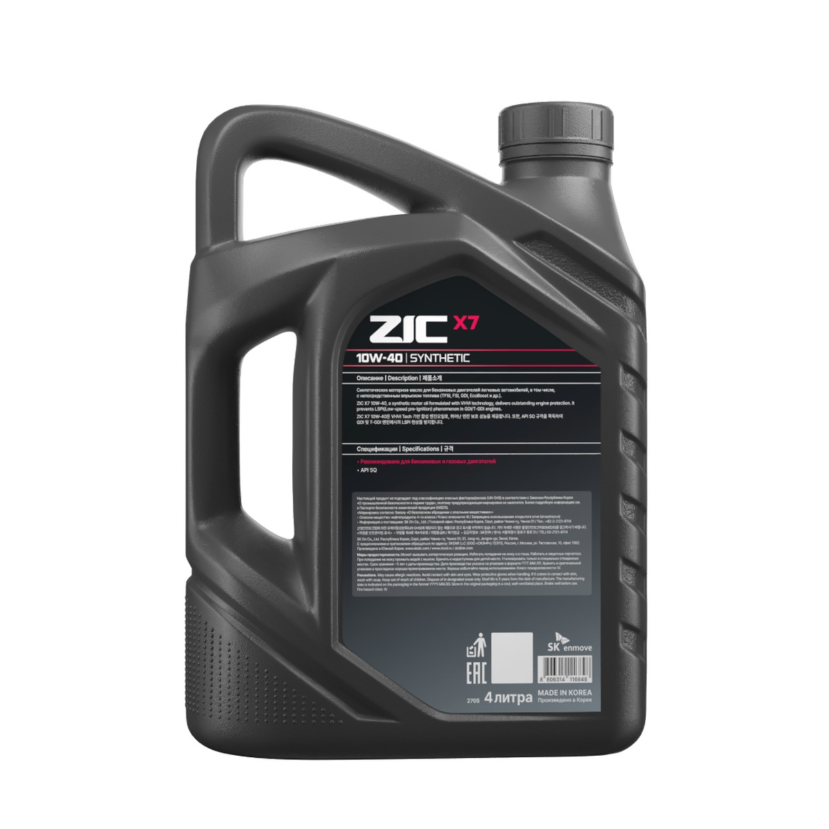 ZIC X7 10W 40 4L